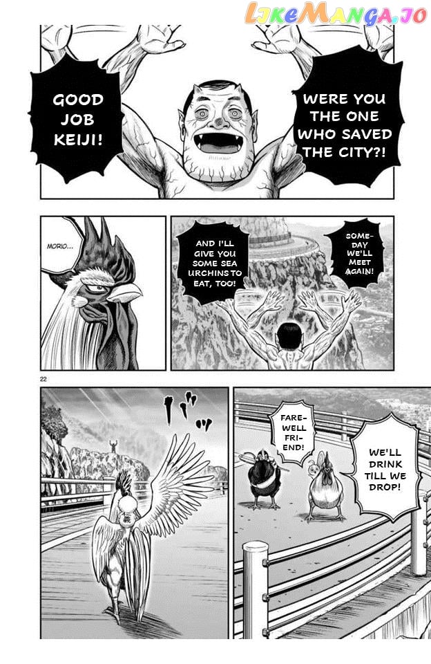 Rooster Fighter Chapter 16 - Page 22