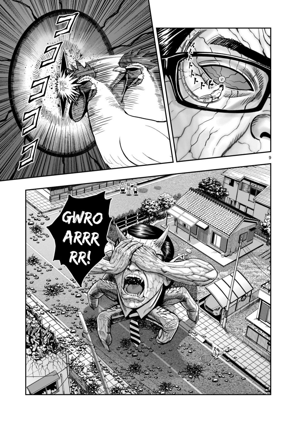 Rooster Fighter Chapter 2 - Page 12