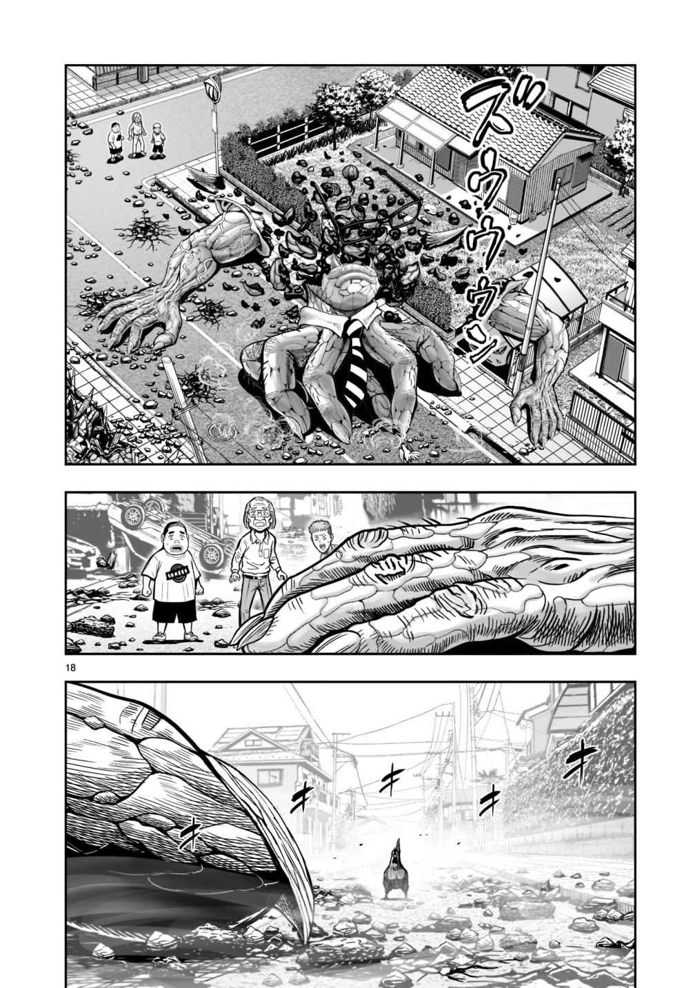 Rooster Fighter Chapter 2 - Page 19