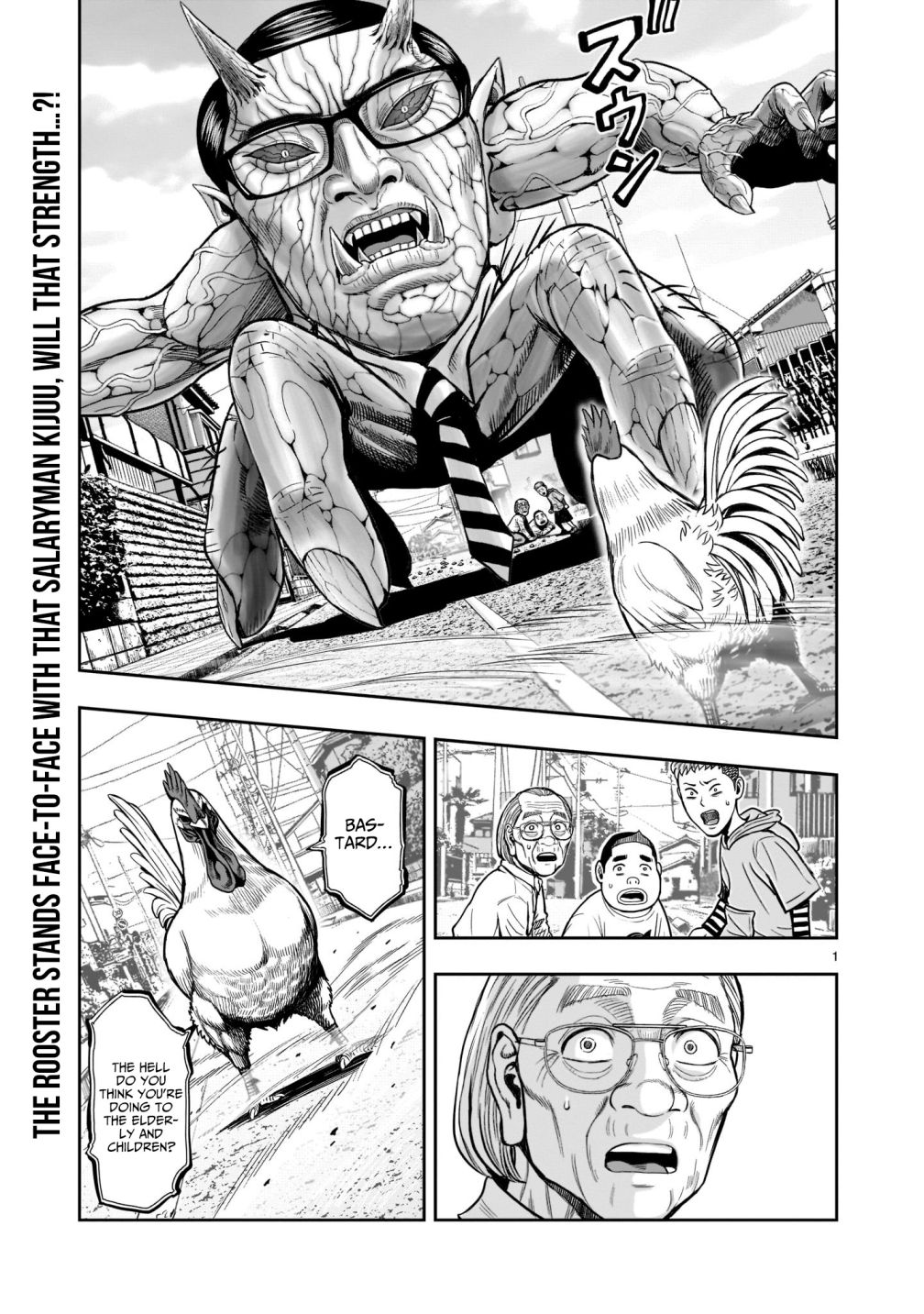 Rooster Fighter Chapter 2 - Page 4