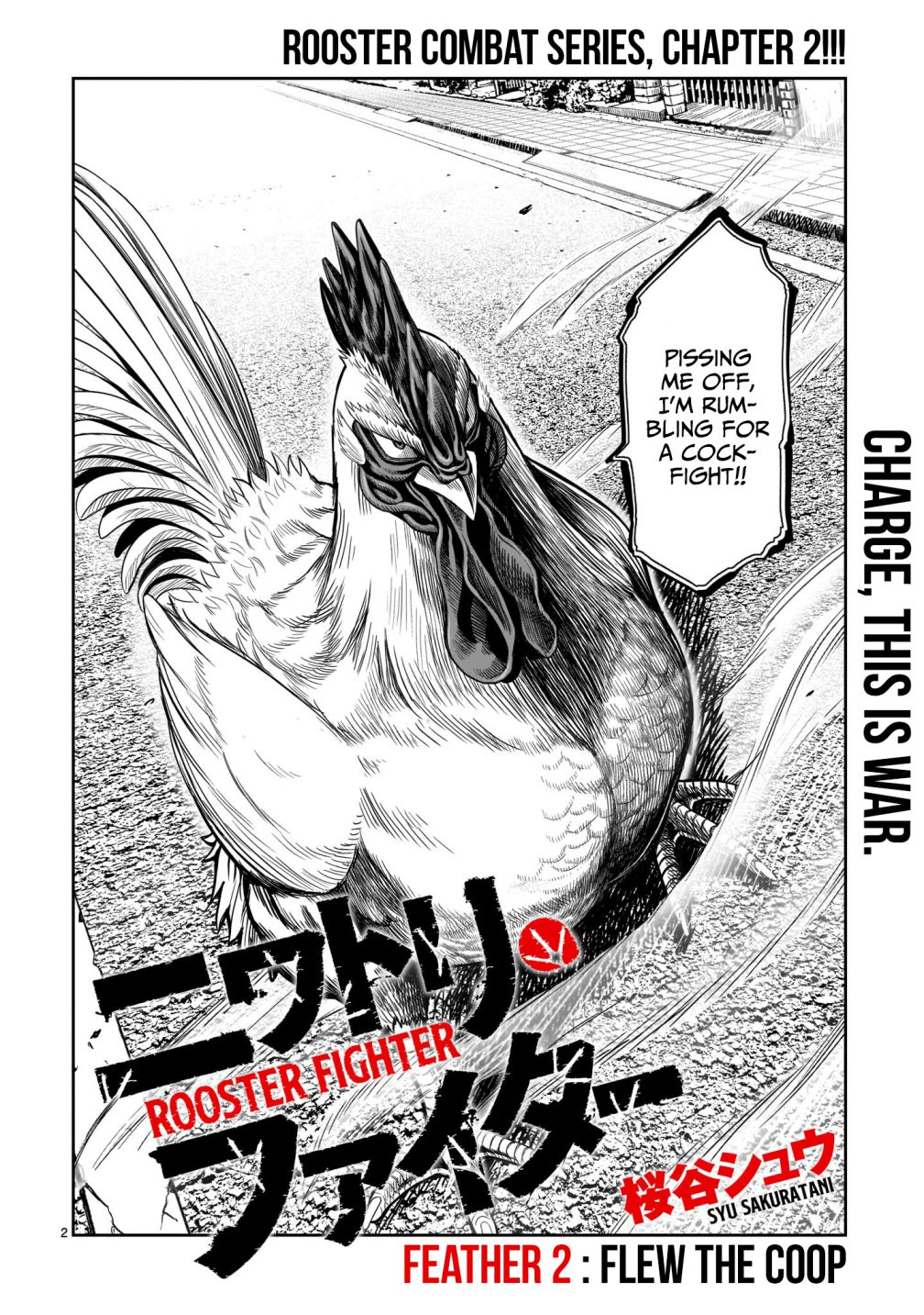 Rooster Fighter Chapter 2 - Page 5