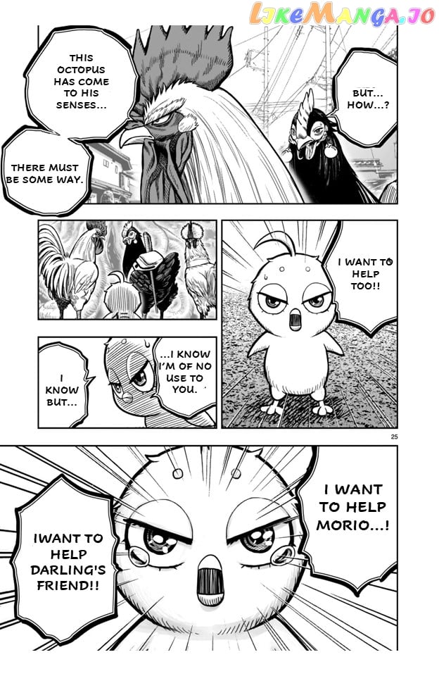 Rooster Fighter Chapter 21 - Page 25