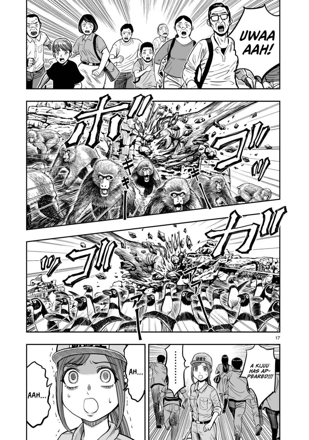 Rooster Fighter Chapter 3 - Page 19