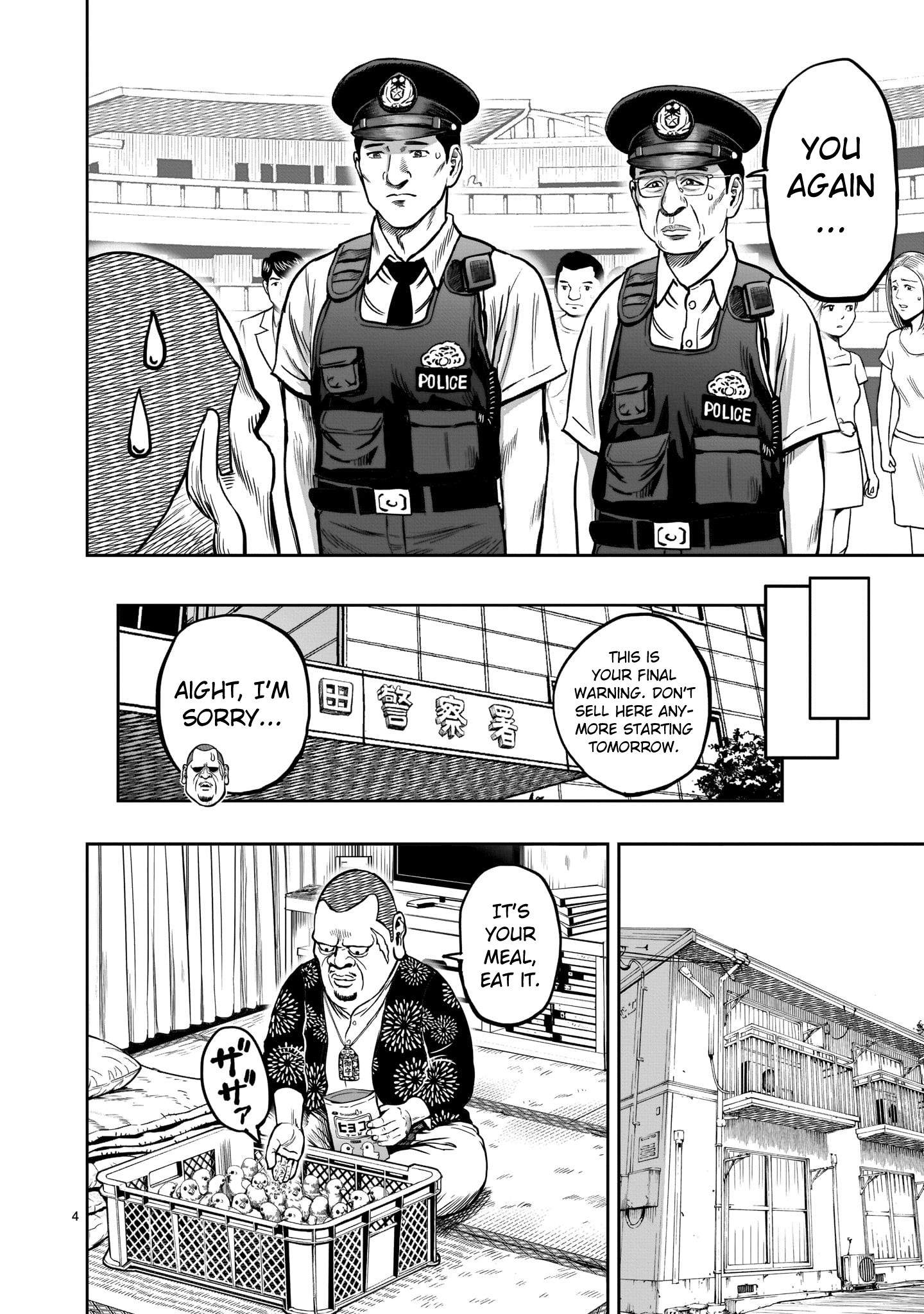Rooster Fighter Chapter 5 - Page 5
