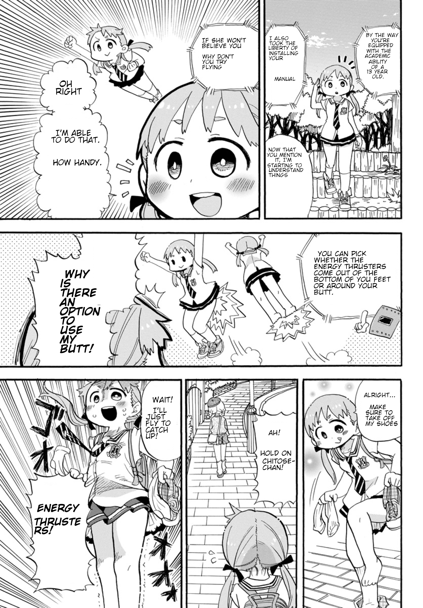 Rororro! Chapter 1 - Page 5