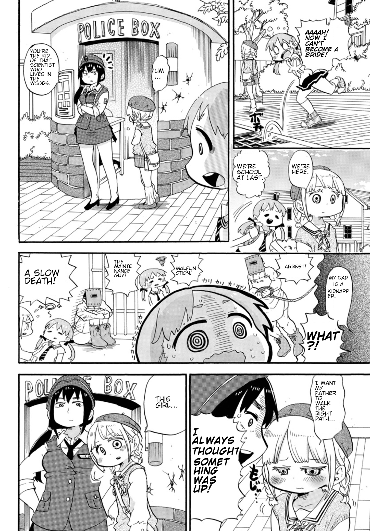 Rororro! Chapter 1 - Page 8