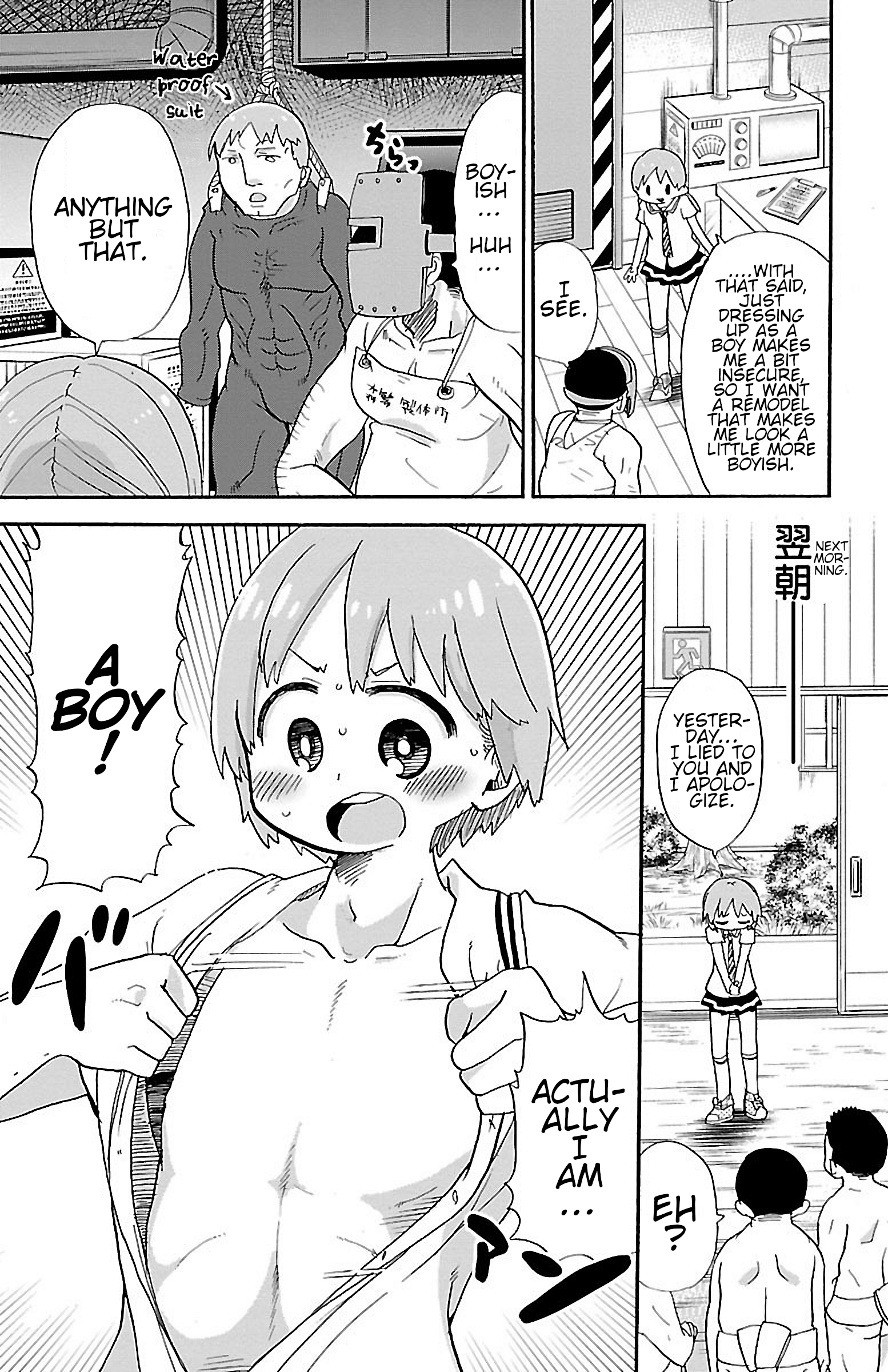 Rororro! Chapter 15 - Page 5
