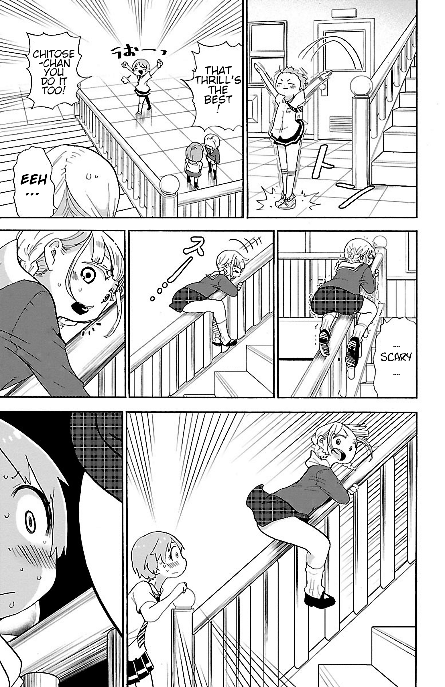 Rororro! Chapter 16 - Page 5