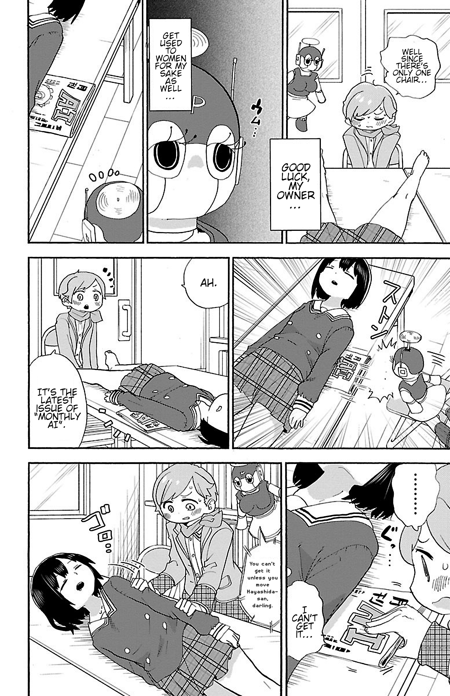 Rororro! Chapter 34 - Page 4