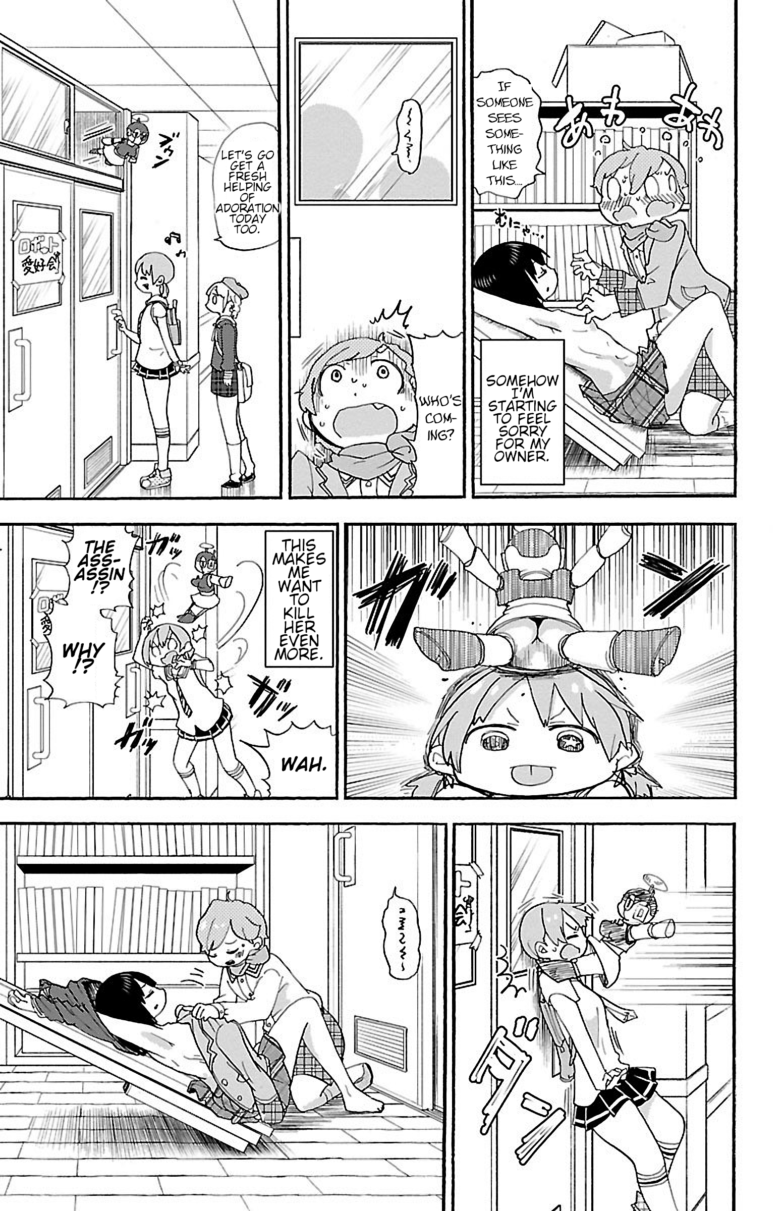 Rororro! Chapter 34 - Page 7