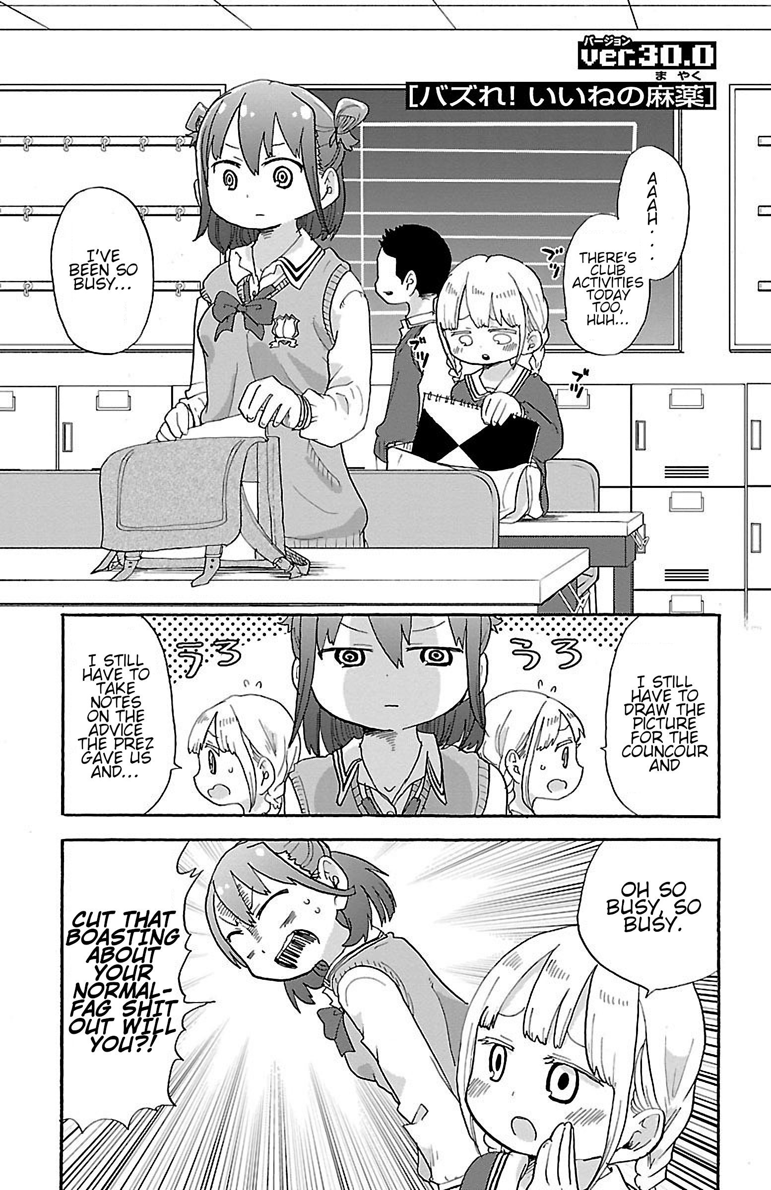 Rororro! Chapter 35 - Page 1