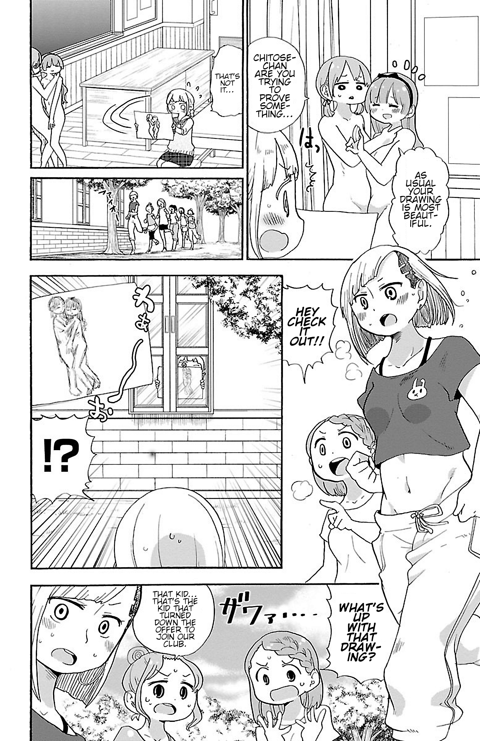 Rororro! Chapter 37 - Page 6