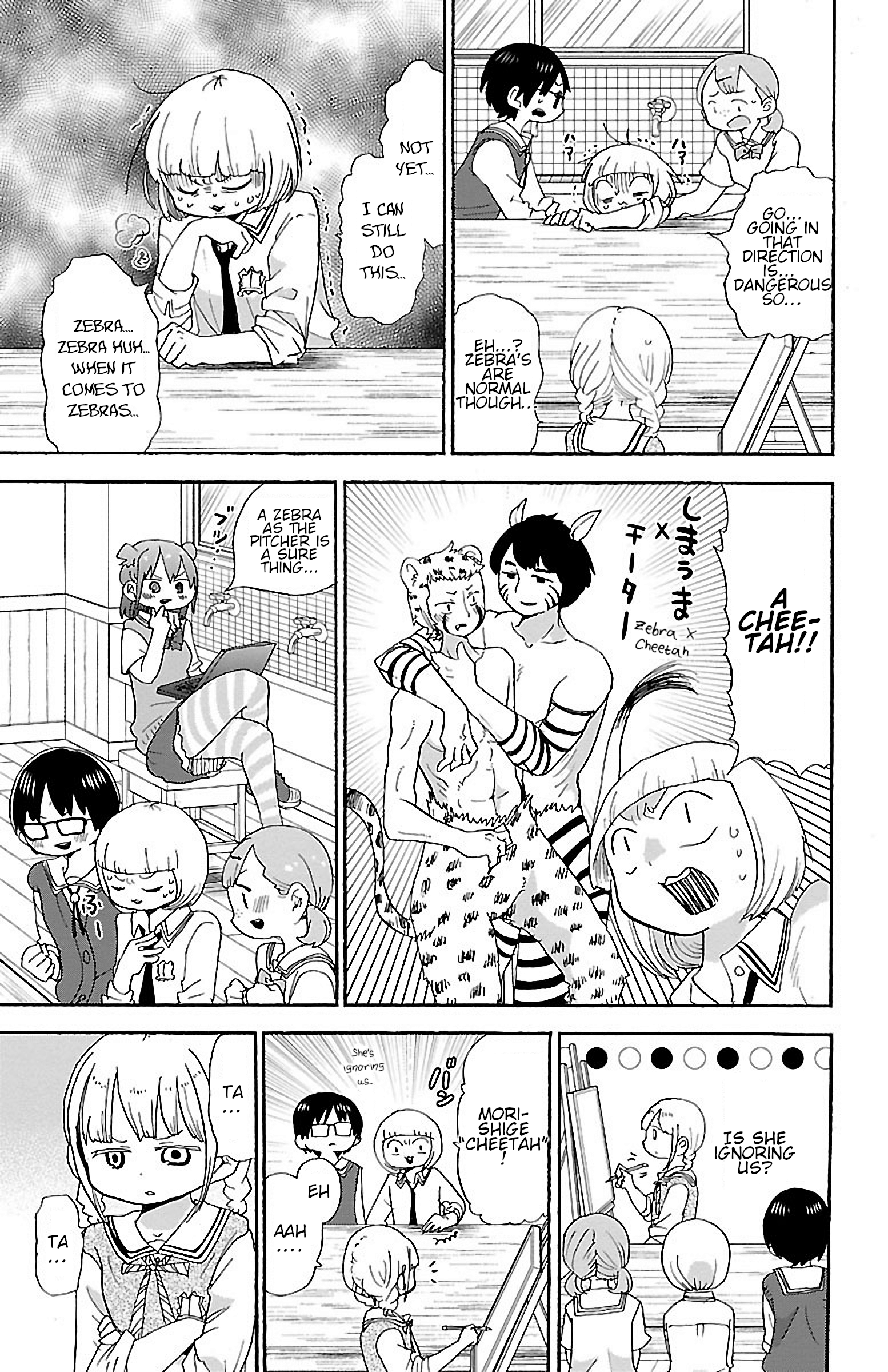 Rororro! Chapter 39 - Page 7