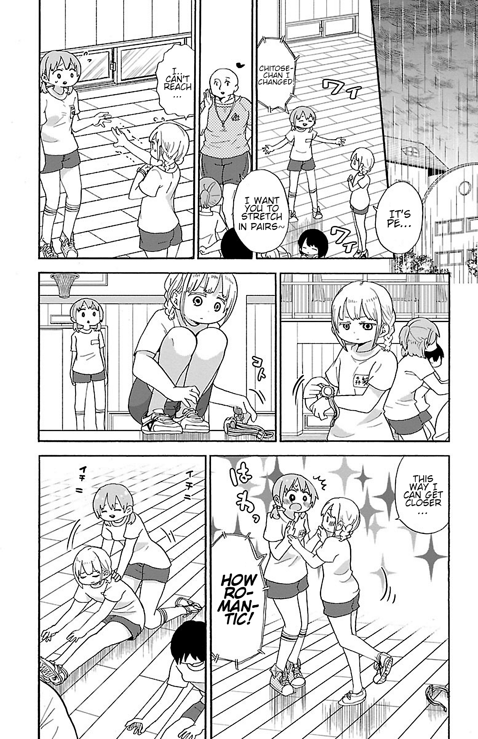 Rororro! Chapter 40 - Page 5