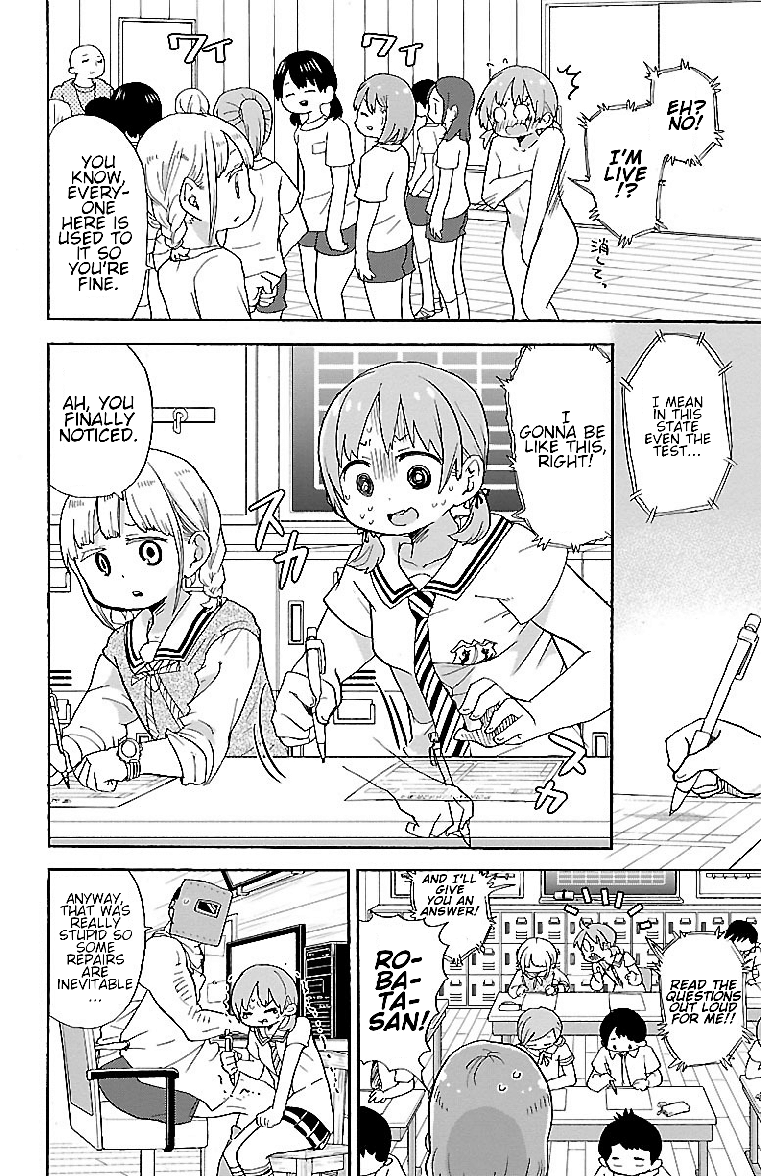 Rororro! Chapter 40 - Page 8