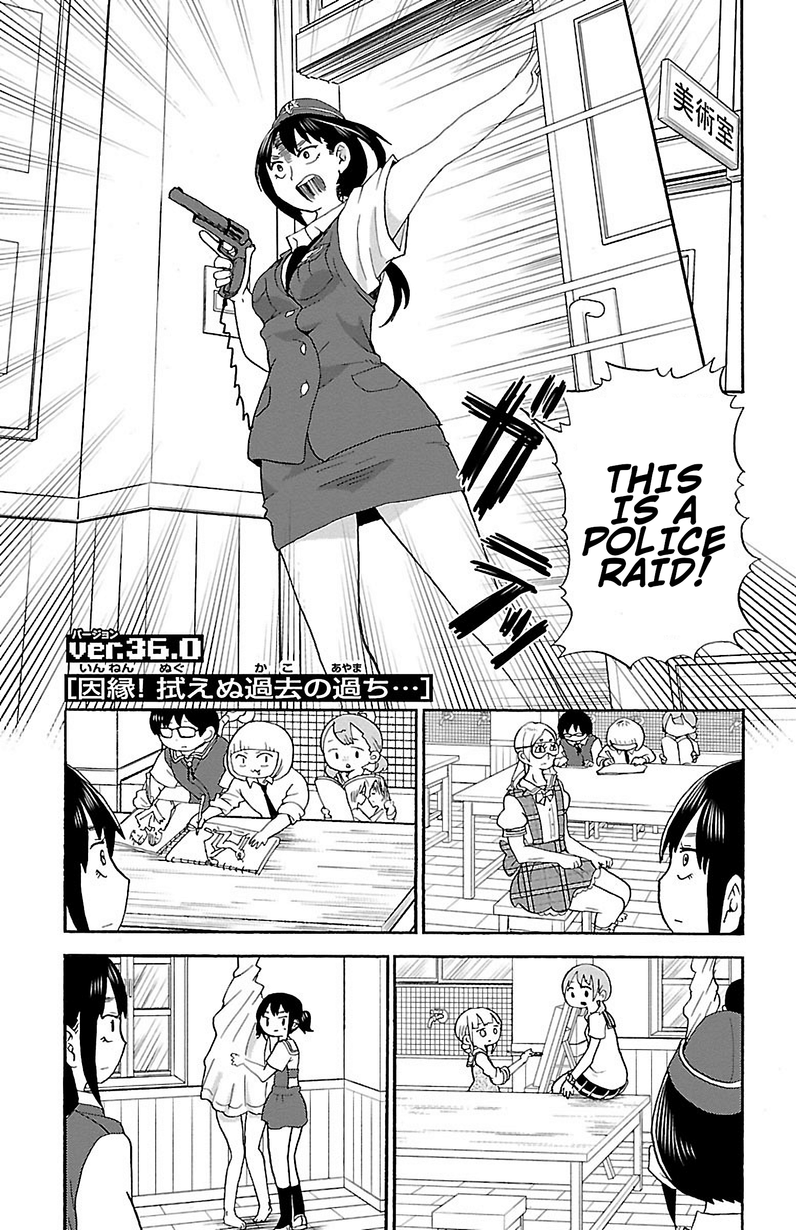 Rororro! Chapter 41 - Page 1
