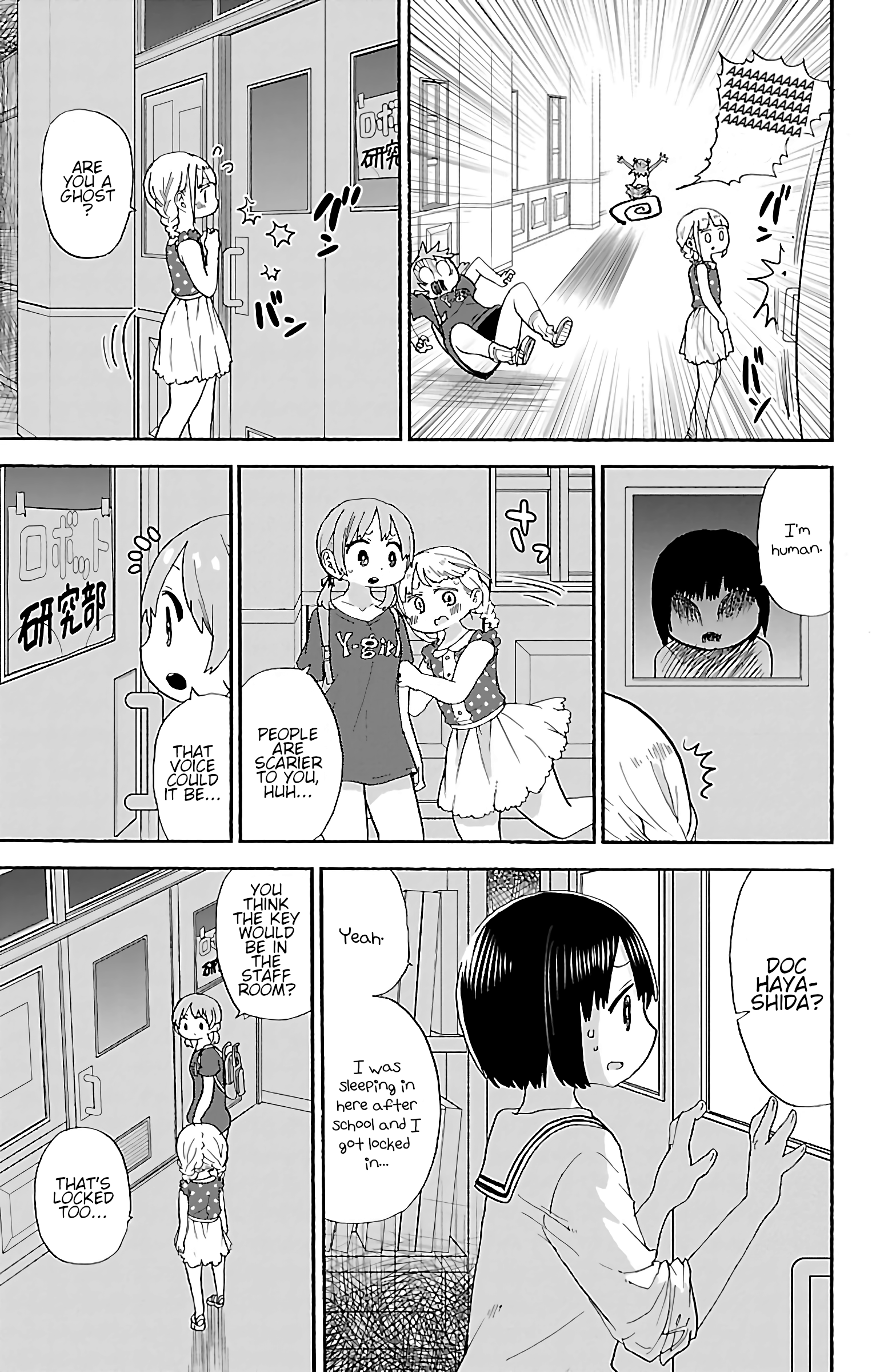 Rororro! Chapter 44 - Page 5
