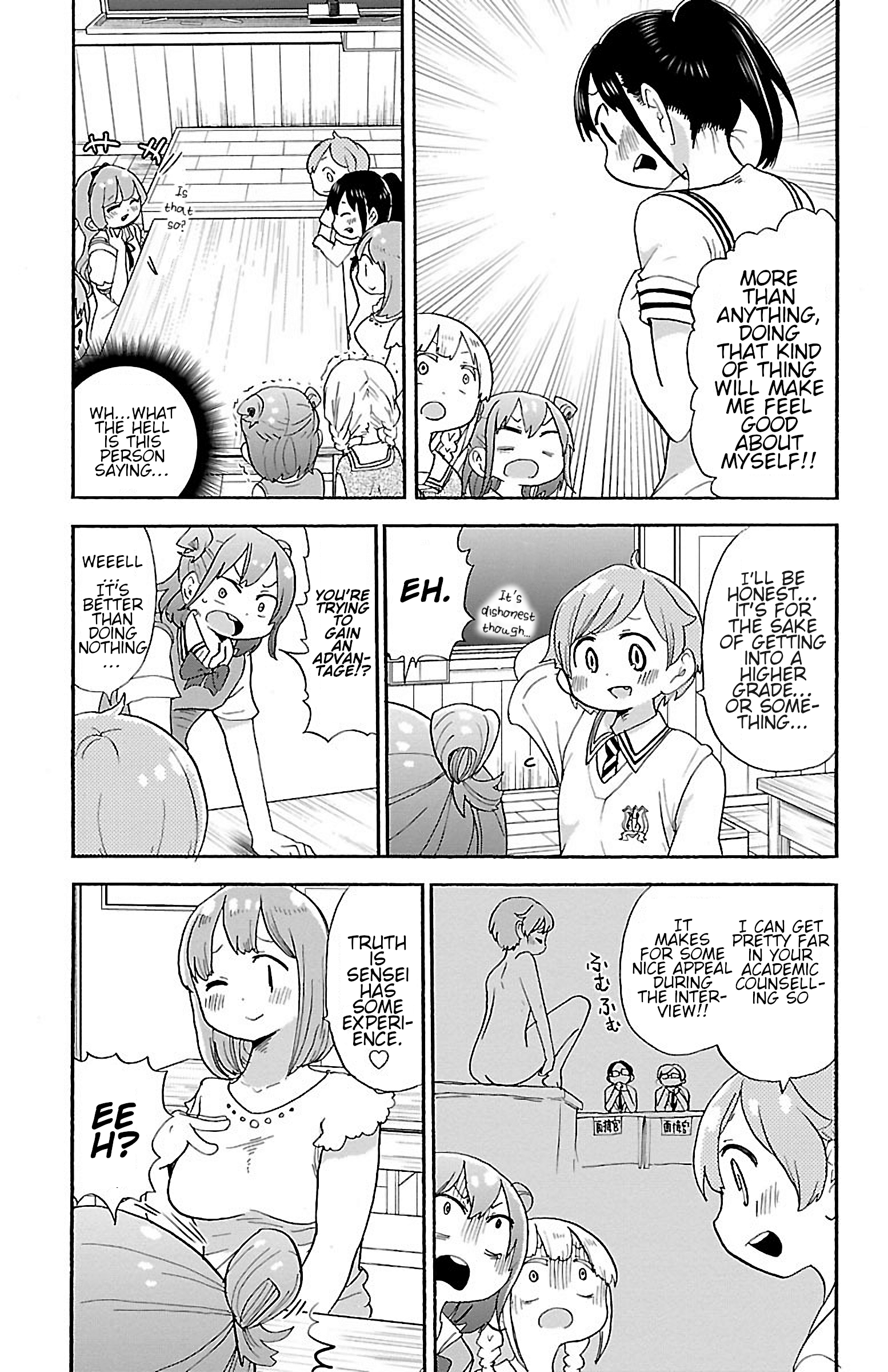 Rororro! Chapter 45 - Page 5