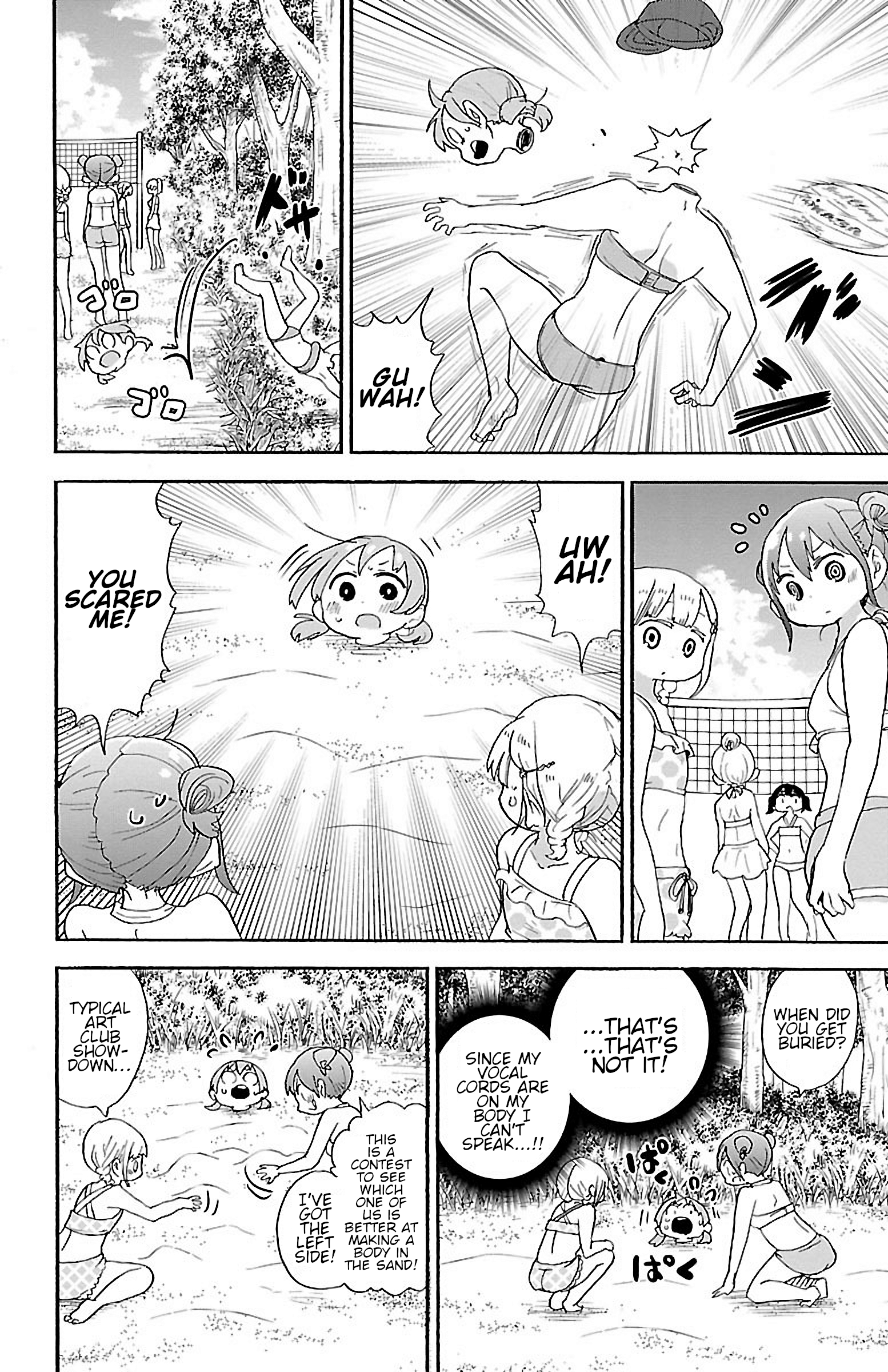 Rororro! Chapter 46 - Page 4