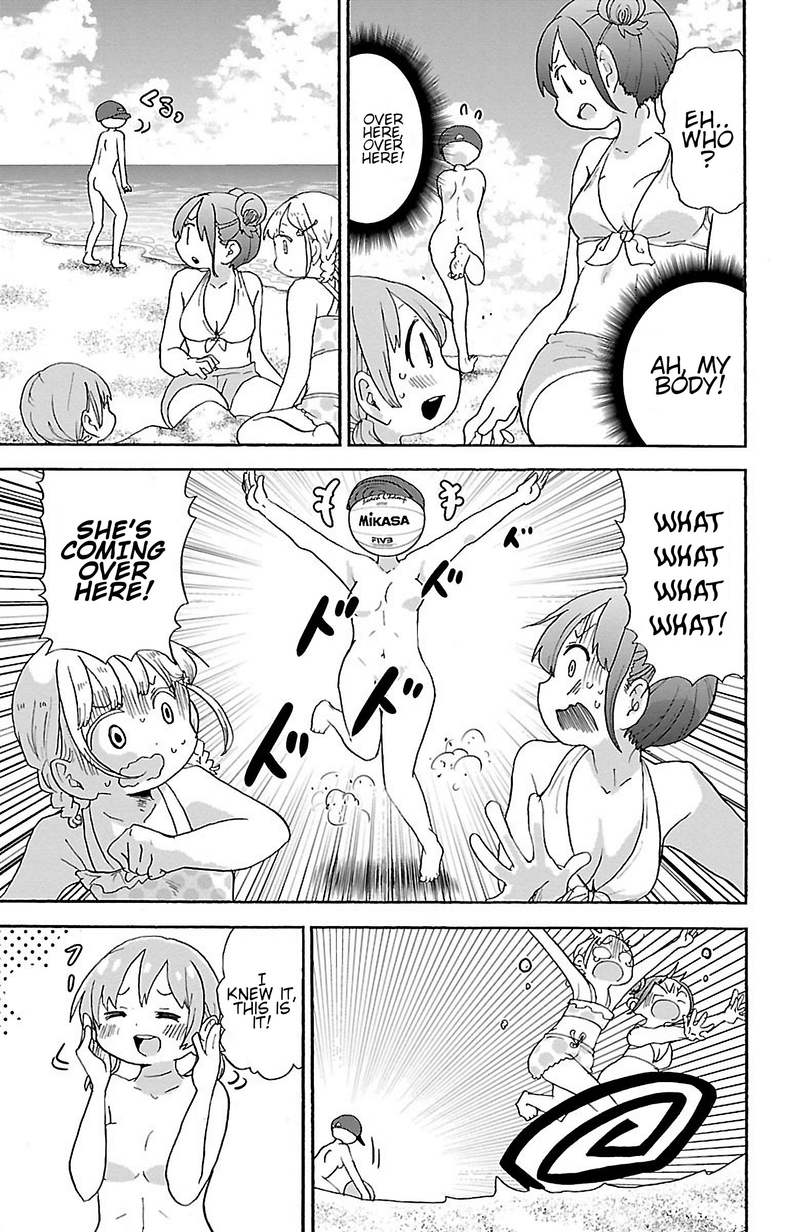 Rororro! Chapter 46 - Page 7