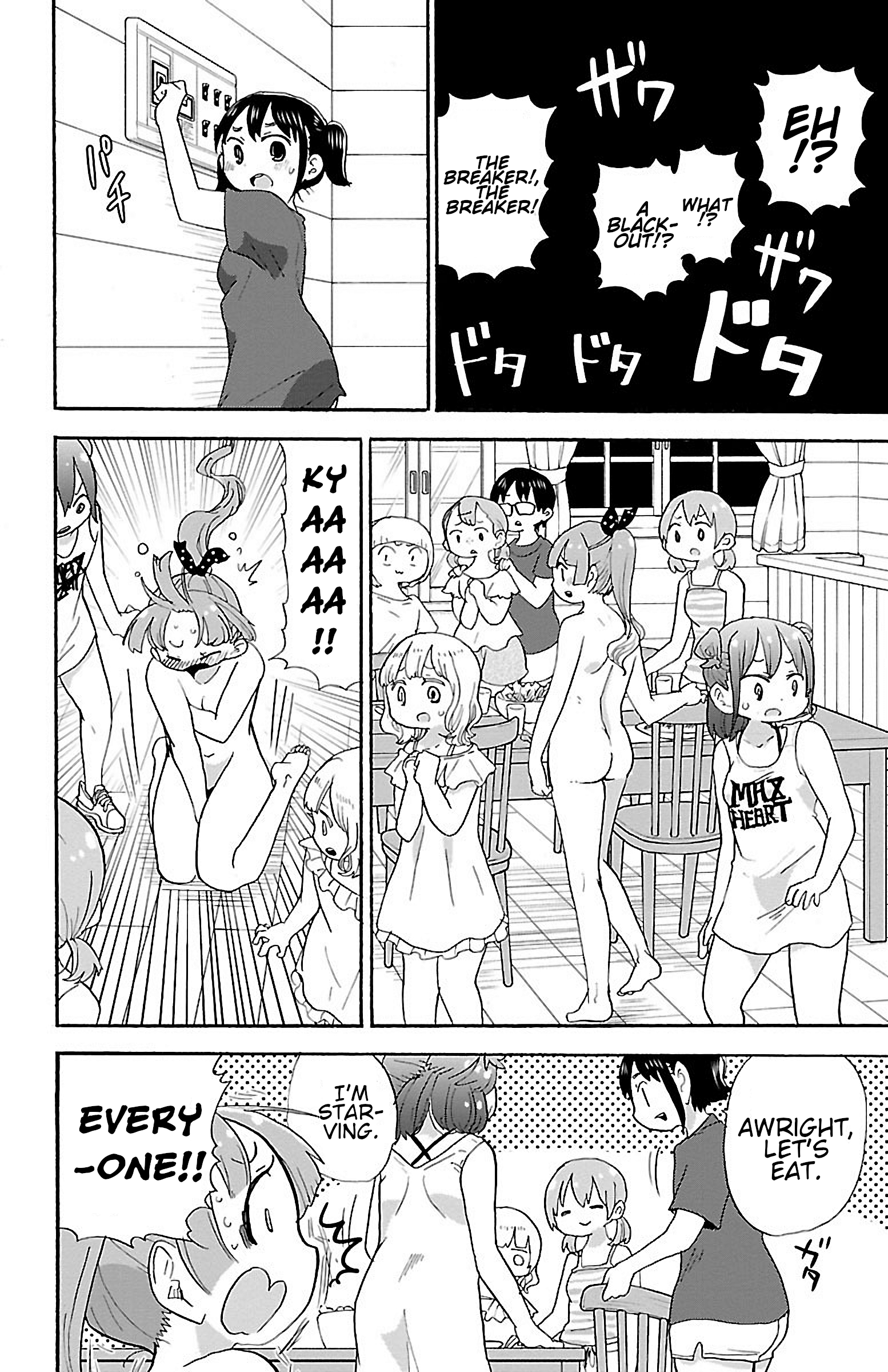 Rororro! Chapter 47 - Page 2