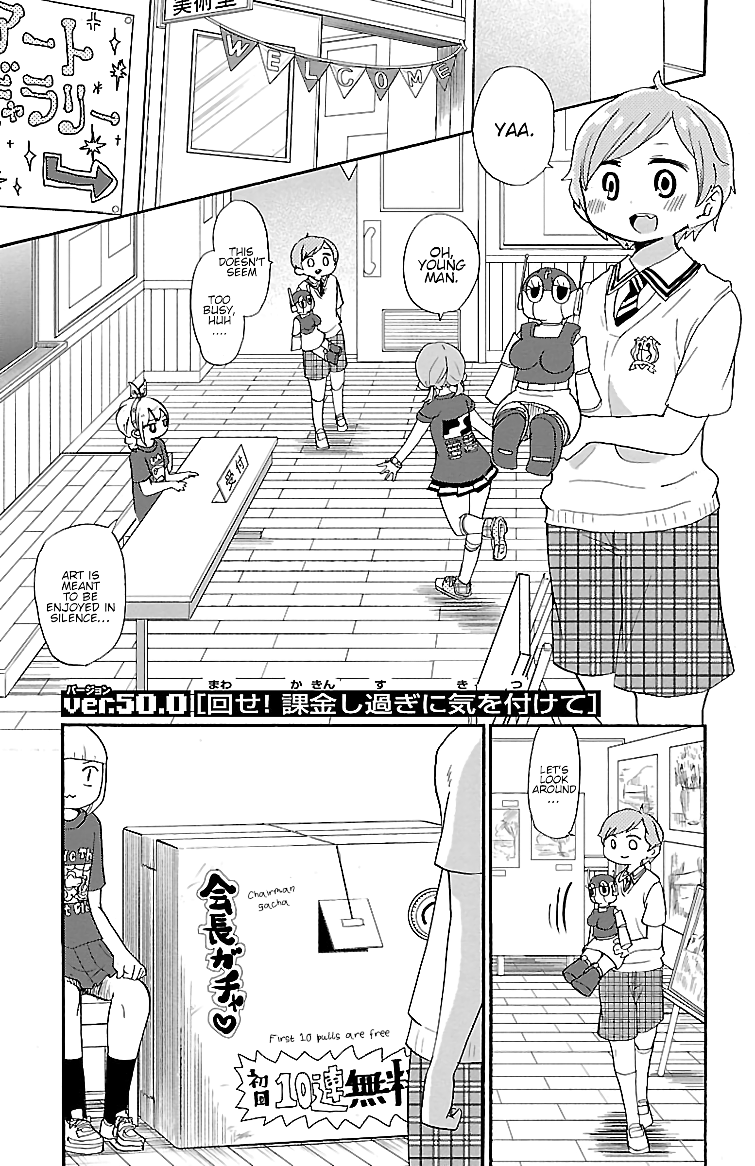 Rororro! Chapter 55 - Page 1