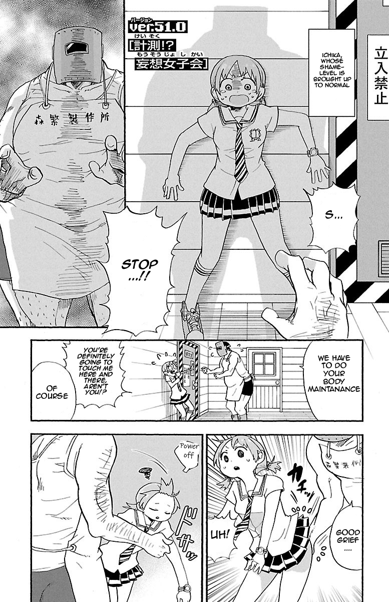 Rororro! Chapter 56 - Page 7