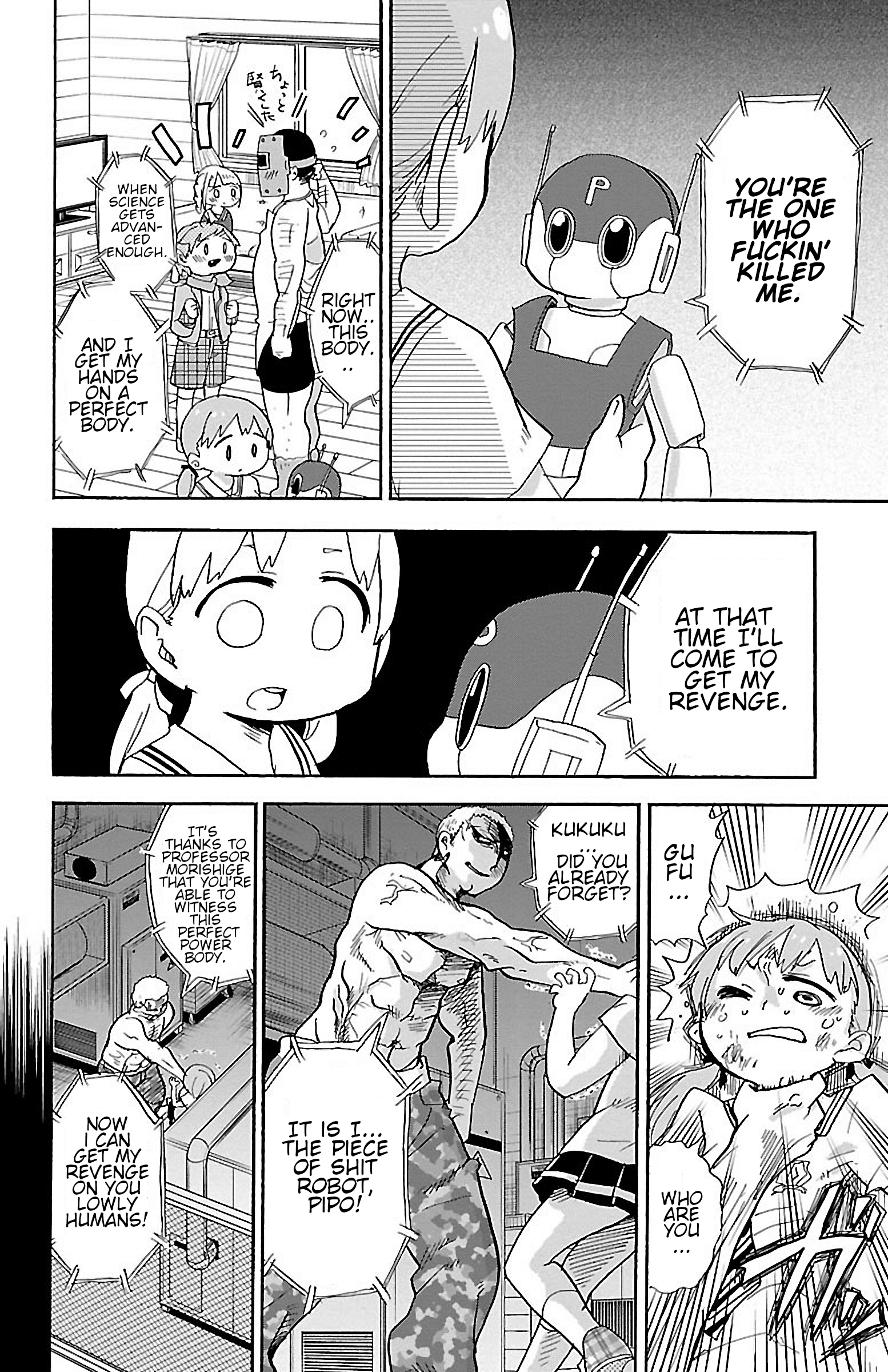Rororro! Chapter 9 - Page 6
