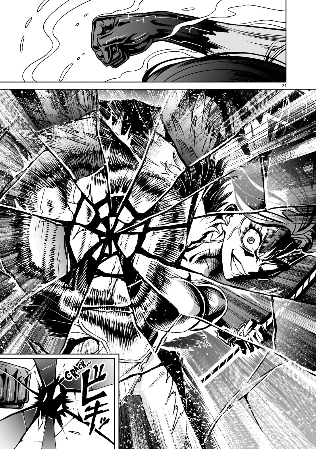 Rosen Garten Saga Chapter 87 - Page 18