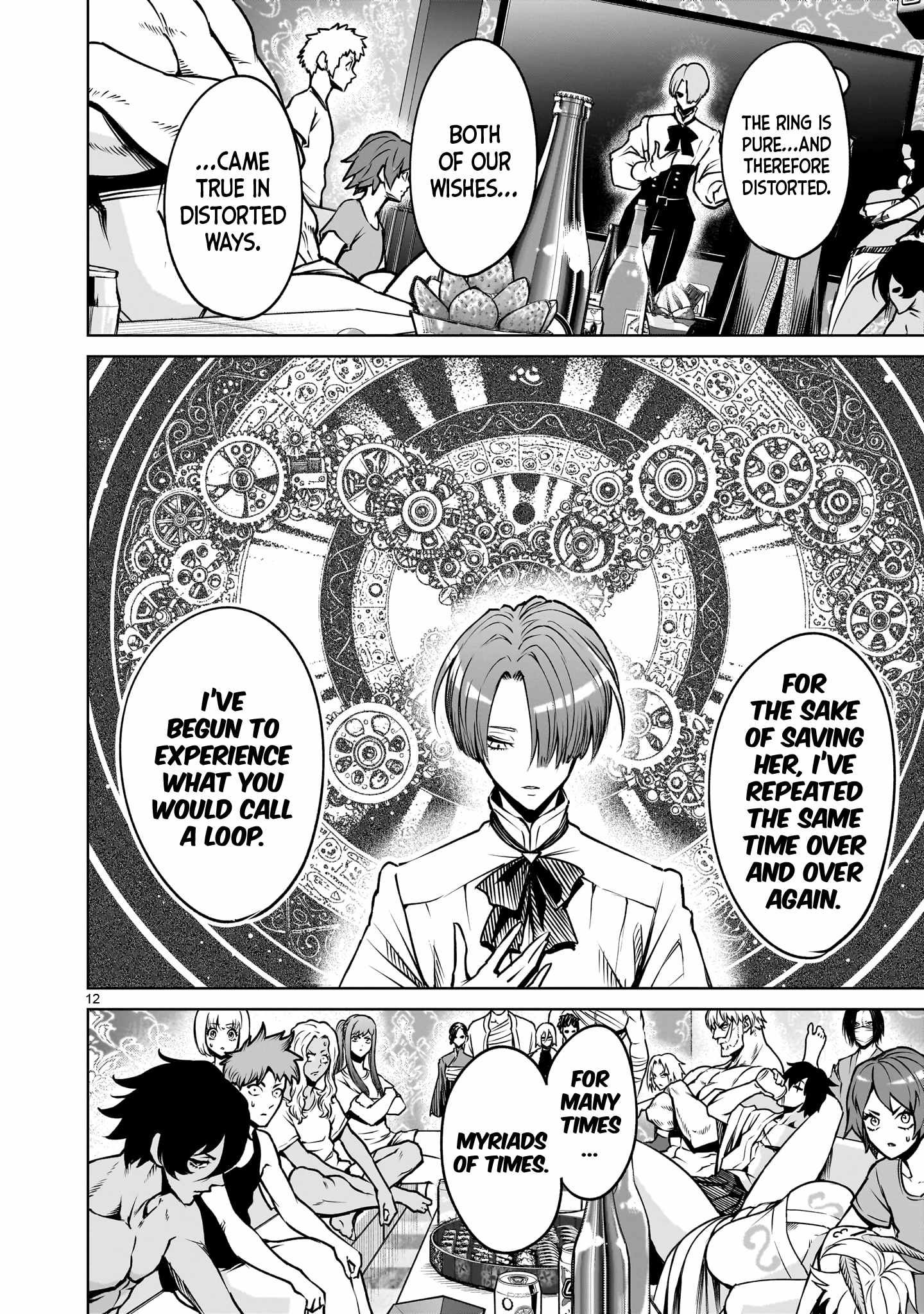 Rosen Garten Saga Chapter 89 - Page 13