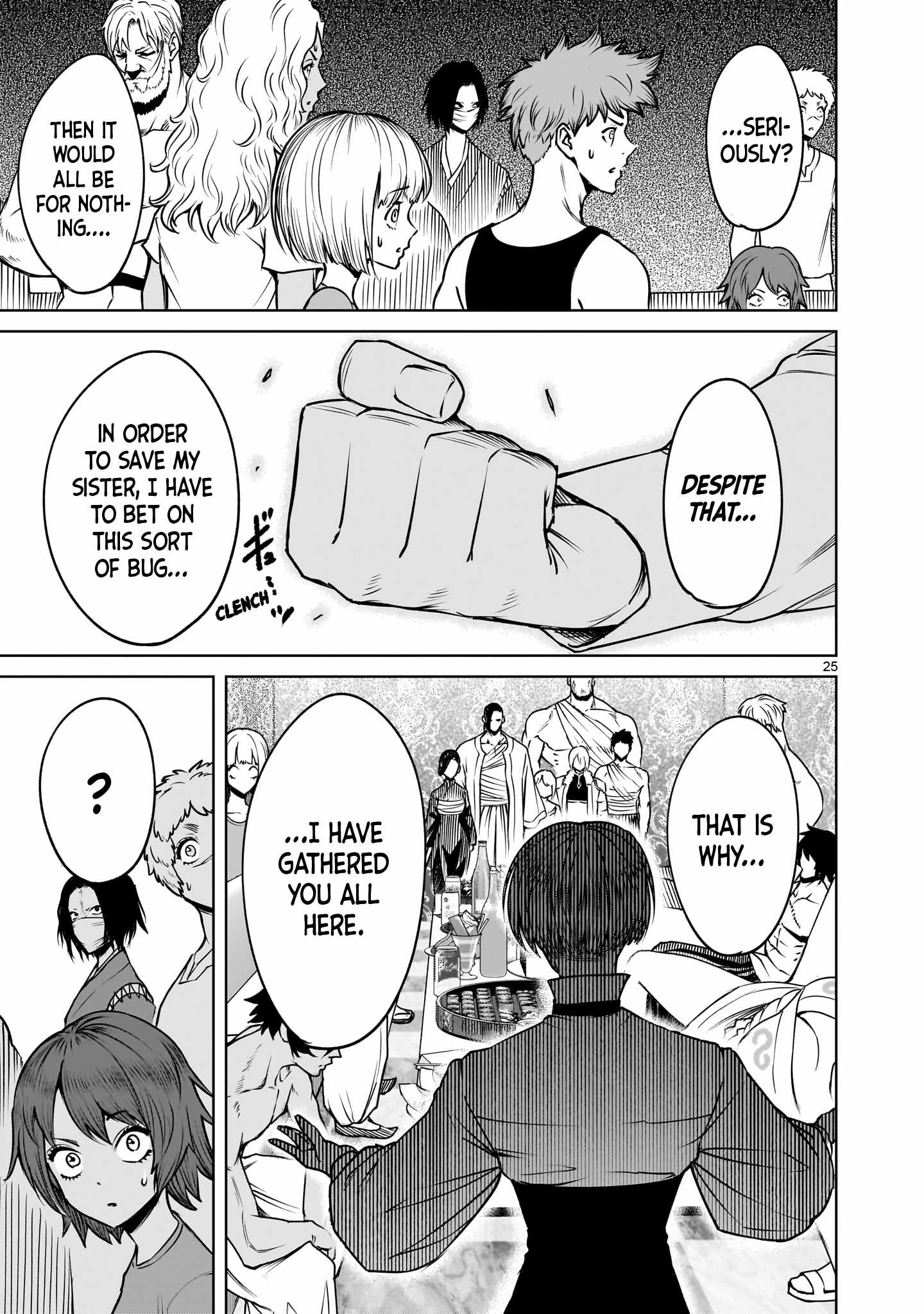 Rosen Garten Saga Chapter 89 - Page 26