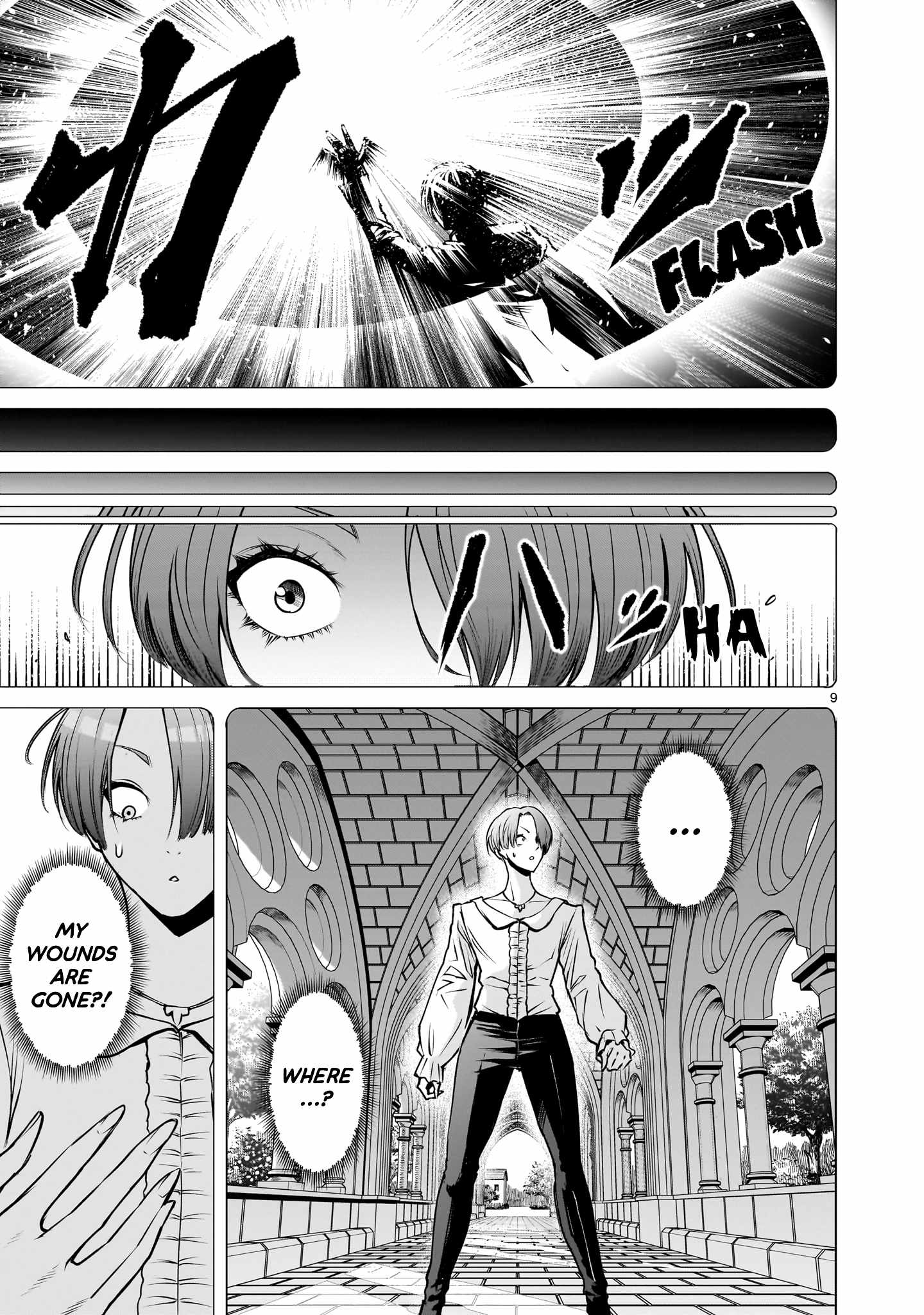 Rosen Garten Saga Chapter 89 - Page 10