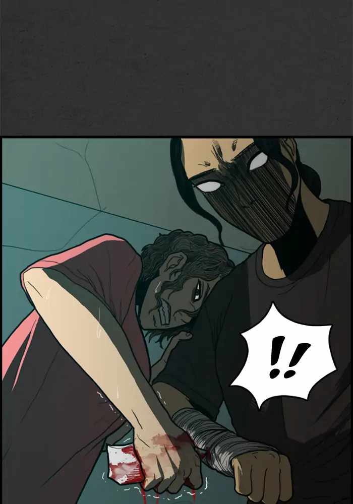 Rotten Chapter 10 - Page 8
