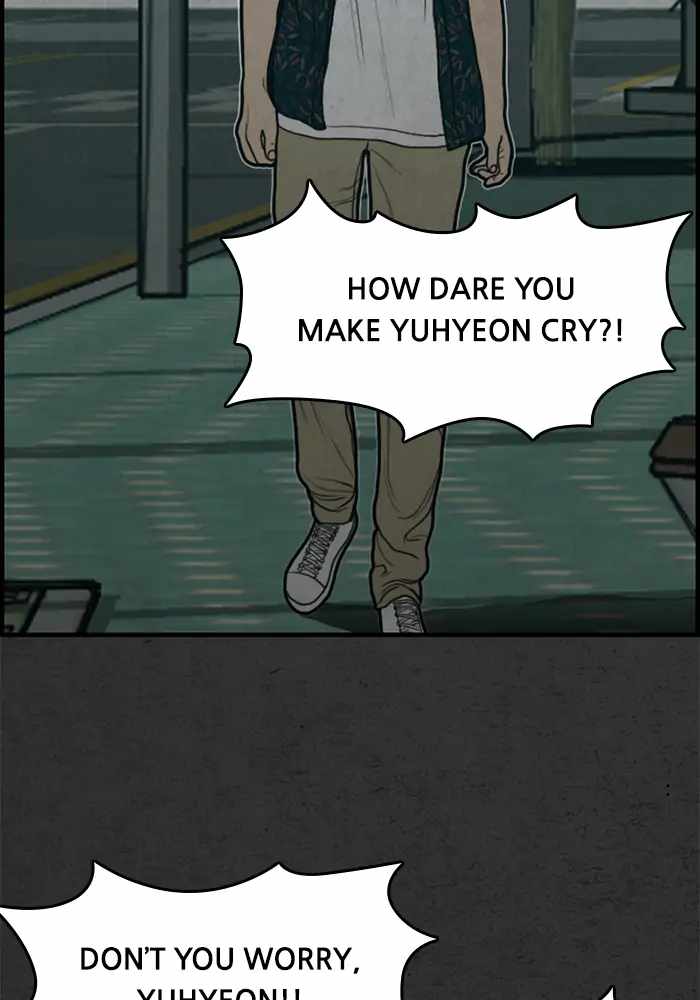 Rotten Chapter 16 - Page 25