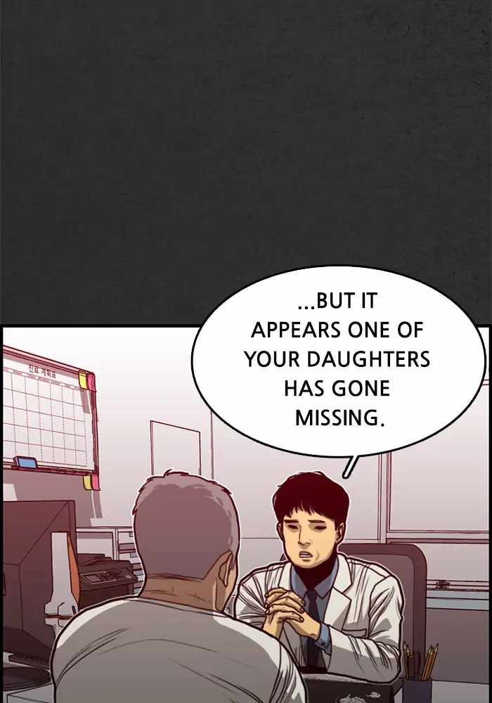 Rotten Chapter 18 - Page 25