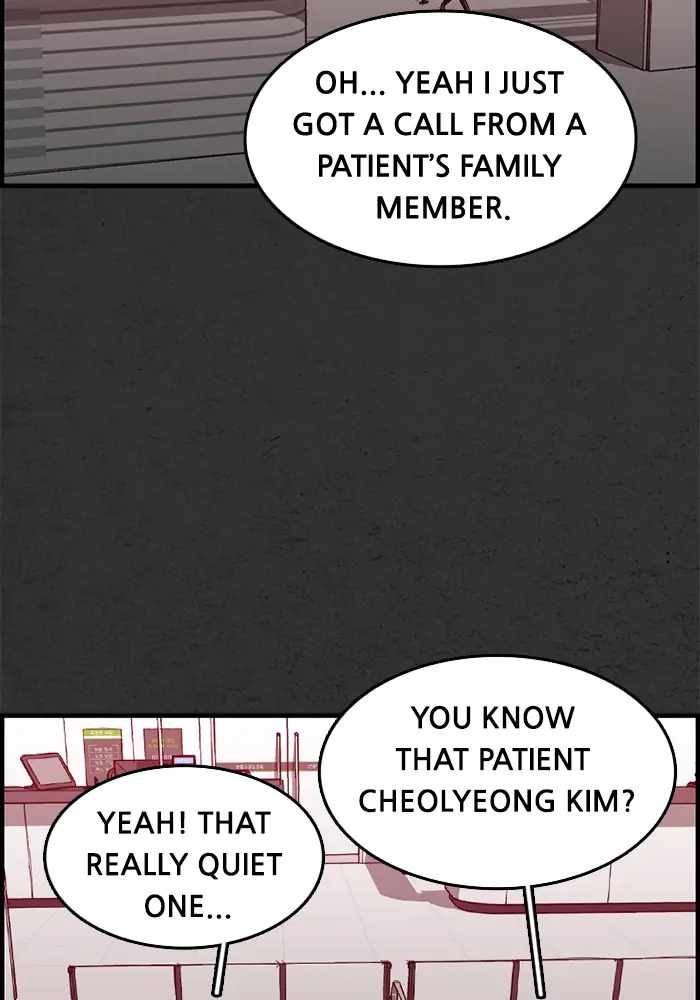 Rotten Chapter 18 - Page 3