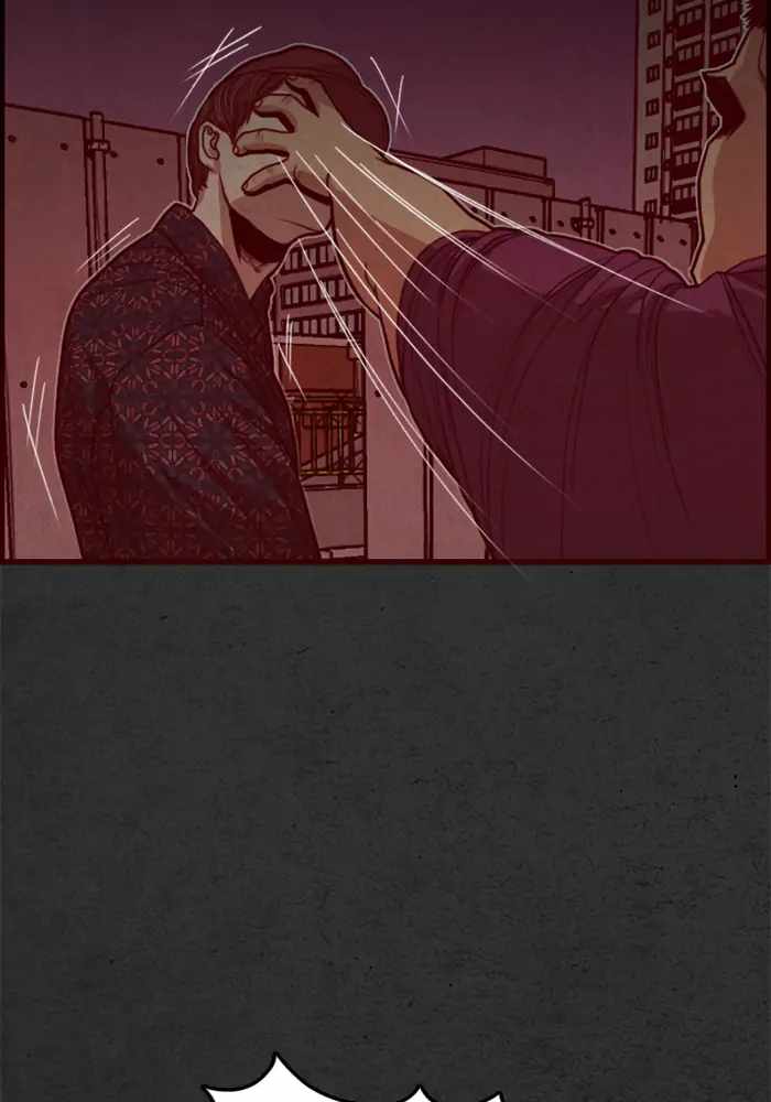 Rotten Chapter 19 - Page 6