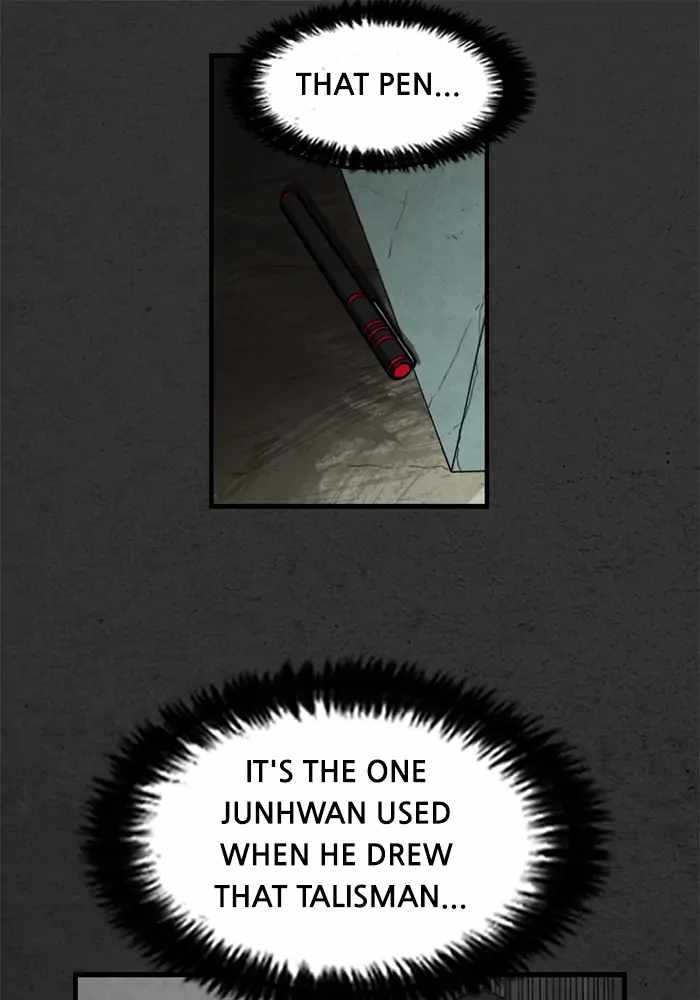 Rotten Chapter 2 - Page 22