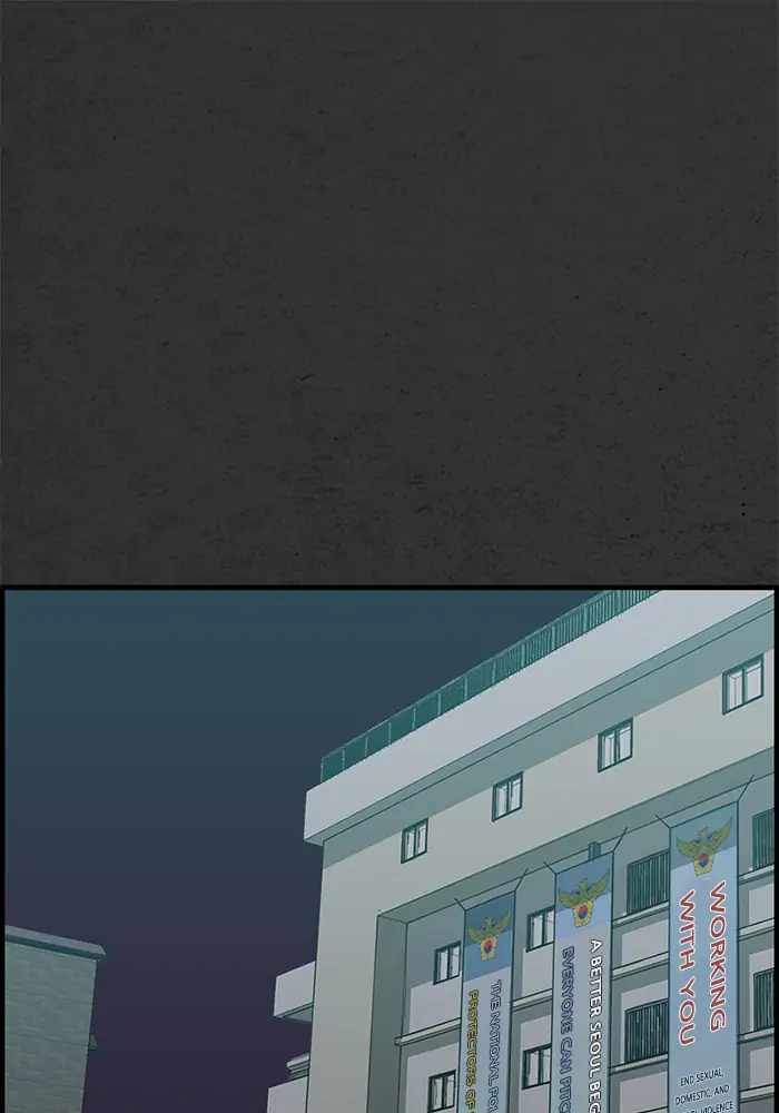 Rotten Chapter 20 - Page 1