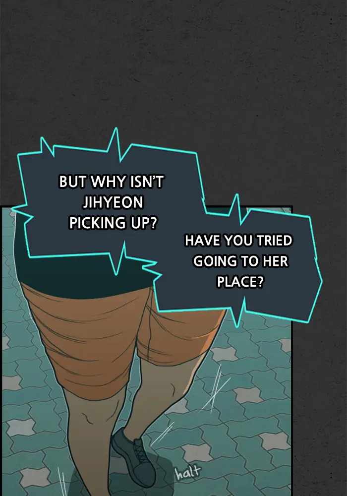 Rotten Chapter 20 - Page 11