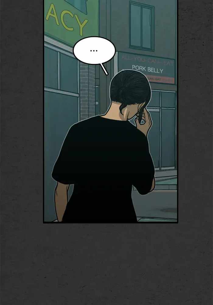 Rotten Chapter 20 - Page 13