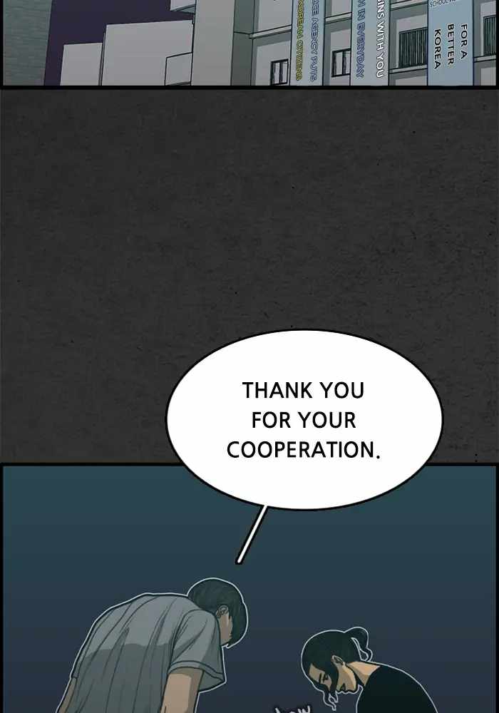 Rotten Chapter 20 - Page 2