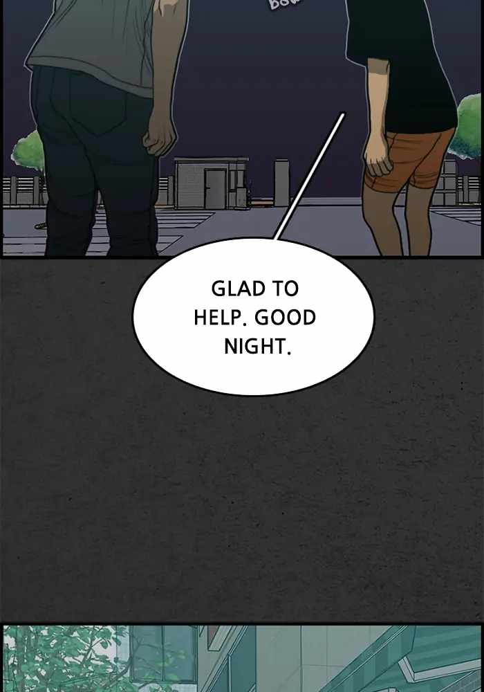 Rotten Chapter 20 - Page 3
