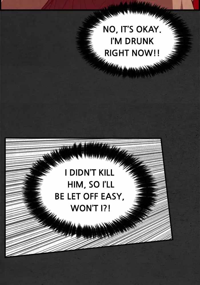 Rotten Chapter 22 - Page 79