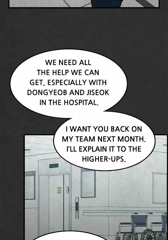 Rotten Chapter 24 - Page 32