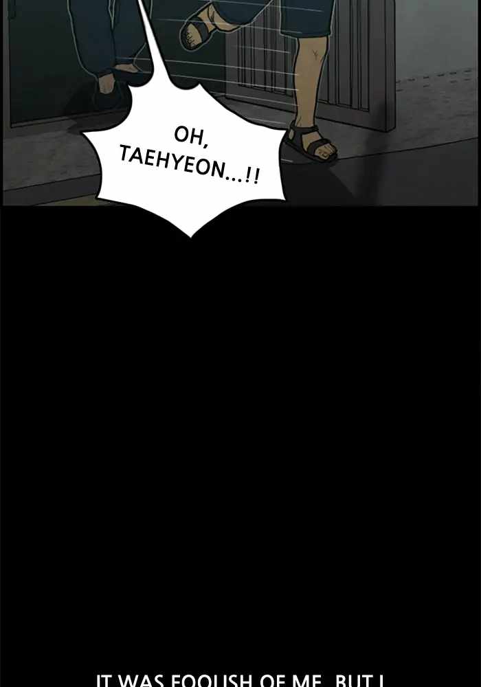 Rotten Chapter 29 - Page 11