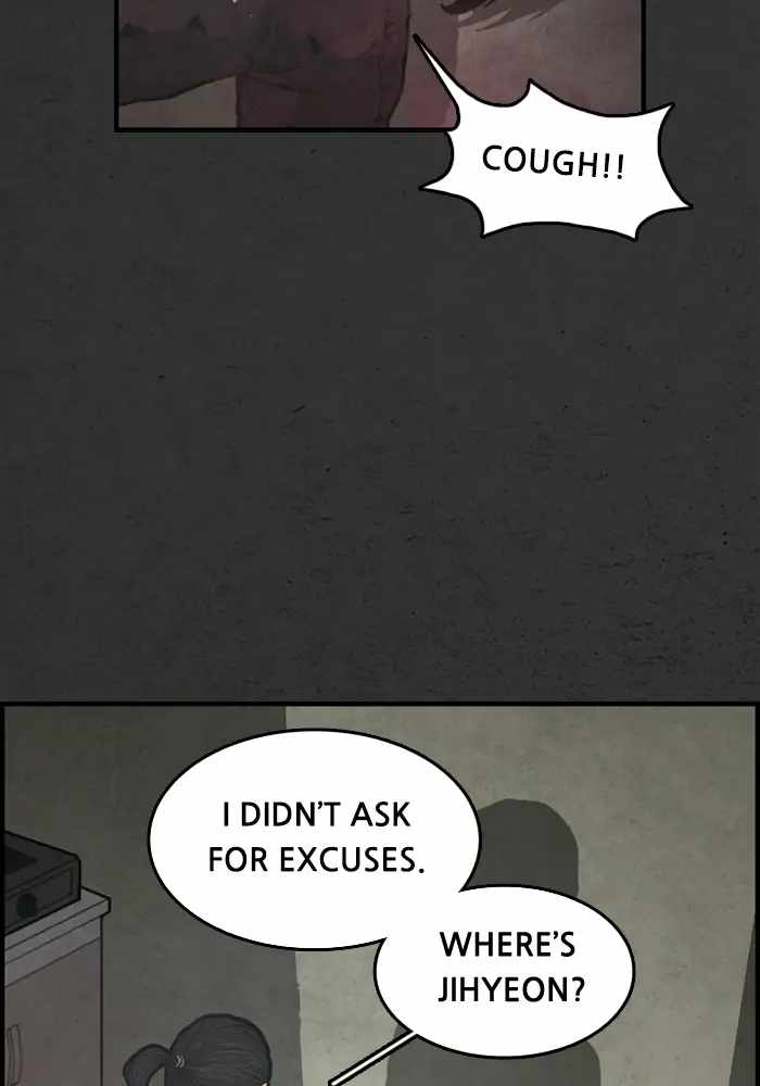 Rotten Chapter 3 - Page 14