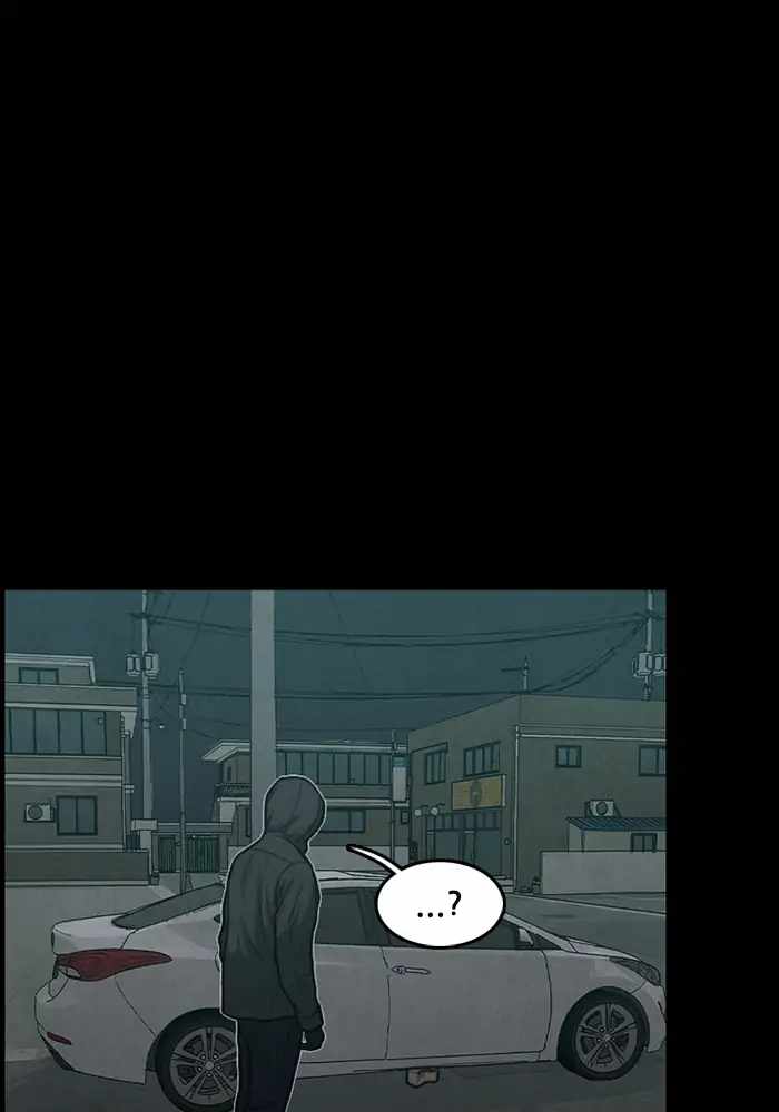 Rotten Chapter 34 - Page 24