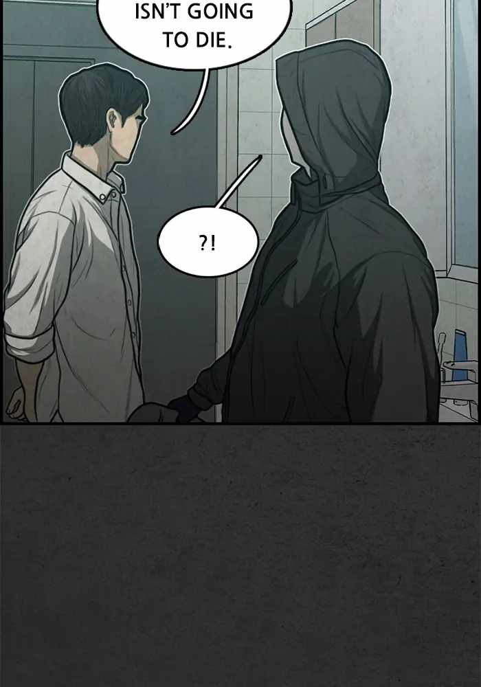 Rotten Chapter 35 - Page 18
