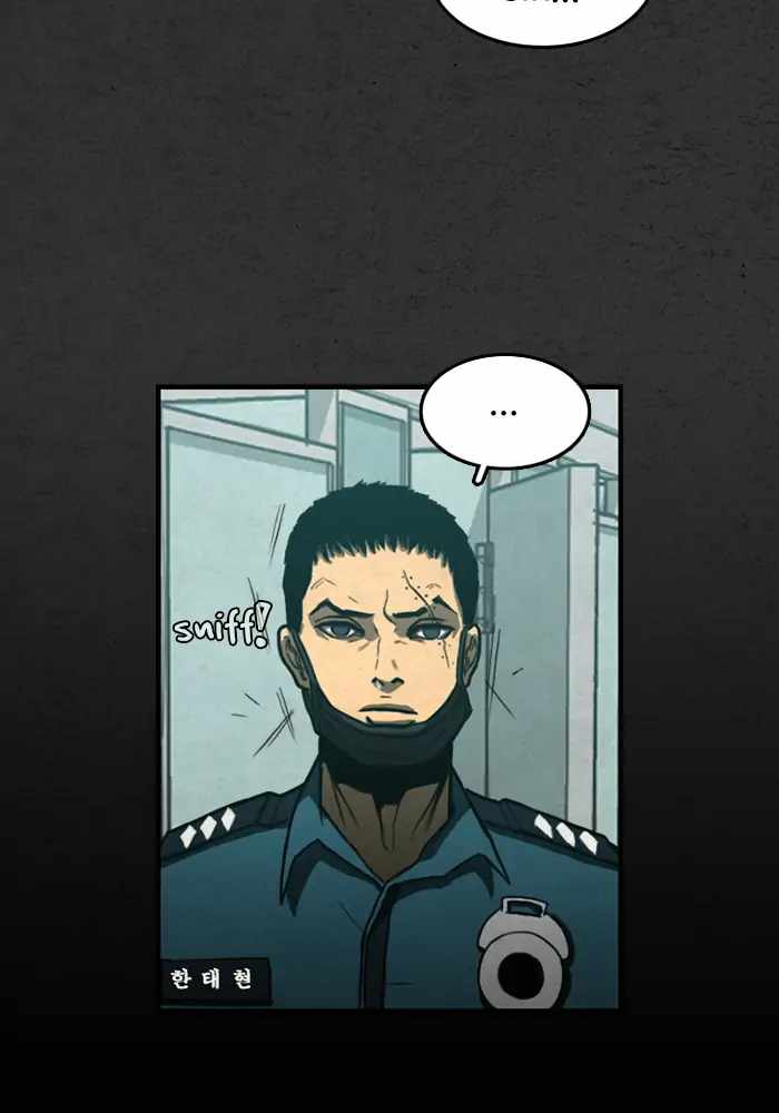 Rotten Chapter 4 - Page 104